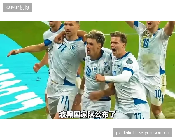 主帅雅金在世界杯前演练多种阵型，瑞士队或根据不同对手切换战术以求克敌。